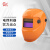 FIREXS自动变光电焊面罩防烤脸打眼焊工焊接防护氩弧焊焊帽 活力橙