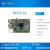 ROCK 5A RK3588S ROCK PI 高性能8核64位 开发板 radxa 带A8 带eMMC转接板 64G
