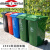 240L垃圾桶挂车大号商用环卫桶大型带盖分类塑料带轮户外用大容量 需要绿蓝红请备注颜色