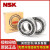 NSK原装精密角接触轴承7200CTYNSULP4 7202 7203 7204 7205P4 72 7203CTYNDBLP5 (背对背配对)