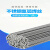 华生机电 不锈钢氩弧直丝电焊机焊材316L焊丝 201φ2.0mm