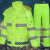 高速防巡逻物业高速分体套装反光雨裤加厚安全暴雨环卫雨衣交通雨 荧光绿套装旗舰款 L