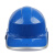 代尔塔102018 DIAMOND V钻石5型ABS绝缘防砸安全帽 建筑工地工人使用 1顶 蓝色 