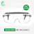 e希德SD-5激光防护眼镜CO2二氧化碳激光器防漏光侧面光防10600nm辐 耳带式（可内置近视眼镜）
