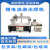 全自动平台激光焊接机传感器涡轮四轴联动工业级锂电池激光焊接机 HY-F2000W 连续直缝焊接机