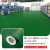 安达通 pvc塑胶地板革 水泥地直铺地胶商用耐磨地垫医院贴地板胶工程革 墨绿色1.6mm