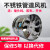 不锈钢铁排气扇6寸7寸8寸10寸12寸卫生间厨房换气排风扇管道风机 8寸排气扇