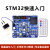 STM32F103C8T6开发板核心板STM32快速入门学习套件 C编程普中精灵 精灵-D1基础版（提供技术支持）