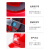 星工（XINGGONG） 透气型安全帽工地高强度ABS监理工程帽防砸抗冲击头盔 免费印字 红色+近电报警器