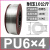 DELIXI PU气气动高压8mm4/6/10/12/16/14气泵空压软气线 64 160米 透明