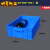 长方形周转箱塑料收纳箱加高加厚零件盒物料盒塑料盒工具盒带盖 3蓝色520*350*150不带盖