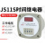 杨笙福JS11S 数显时间继电器AC220V 380V通电延时24V可调0.01S-99 AC/DC24V 请留言规格