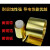 h62黄铜带 h65薄铜板黄铜片黄铜皮垫片0.1 0.2 0.3 0.5mm 0.01mm* 0.05mm*100mm*1米国标环保铜