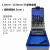 SUS苏氏套钻套装麻花钻头圆盘铁盒高钴1-5.91-106-101-13mm 10130mm(25支装)SUSD黑色