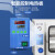 电热鼓风干燥箱工业烤箱实验室小型烘箱数显恒温烘干箱 DHG-9075A(不锈钢内胆) 220V