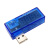 USB充电电流/电压仪 检测器 USB电压表 电流表 可检测USB设备 直式蓝色款