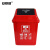 安赛瑞  塑料摇盖式干湿分类垃圾桶 40L 红色 24359