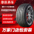 崇匠汽车轮胎哈弗h6运动版m6/h4/h2s/h3/h5/h1h7超高性能加厚全加厚原 全新升级加厚耐磨款 235/65R17
