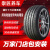 崇匠汽车轮胎245/70r16专用拓陆者萨普金杯金杯s50威麟x5静音真空胎加 全新升级加厚耐磨款 165/70R13