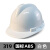 梓萤岔玻璃钢安帽工地国标白色建筑施工夏季透气男头盔定制logo印字 319 国标ABS加厚 白色
