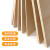 苏墨建筑模型材料薄木板片手工制作烙画板材diy椴木层板实木块板22220 45*30*0.40cm_1张