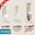 沁度定制优选佳品G9灯珠LED插脚小灯泡G4高亮节能光源无频闪220V陶瓷 G9常规款3W