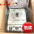 大连产 塑壳断路器NFC250-SMX 175A225A250A 3P 175A