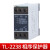 ABDT三相交流相序保护器 TL2238缺相 电压检测断相相序保护继电器XJ12 TL2238相序保护器