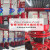 四川云平台智慧物联网消防水泵机组 一体化智慧供水排水设备消防 室内消火检物联网消防给水