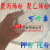聚丙烯粉PP粉末耐纳米16-2000目化学级微塑料颗粒高分子超细粉 PP粉(200目/75um)1公斤