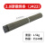 麦可橙大桥电焊条碳钢耐磨防粘焊条电焊机J422 2.0 2.5 3.2 4.0 5.0 2.5焊条1公斤 约51根(350mm加长