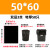 超大垃圾袋大号黑色物业30l桶特大号大黑塑料60圾圾商用餐饮 加 70*90 3丝50只