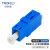 创优捷 UJ0114 光纤适配器 耦合器/法兰盘 LC-LC 单工 单模 蓝色-外壳:塑料-套筒:氧化锆