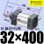 气动小型大推力标准气缸SC32/40/50/63-25X50X75X100*125X150X200 SC32400