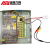 安保力科 监控集中供电箱12V10A9路LED电源箱 室外防水摄像机电源箱