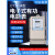 正泰DTS634三相四线电表380V大功率100A电子式高精度互感器电度表 新国标0.015-0.075(6A)