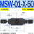 MSA单向MSB节流阀MSW-01-X-50叠加式02液压MSW-03 04 06代替YUKEN MSW-04-X-50 默认