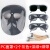 焊工电焊面罩全脸防护罩头戴式轻便防烤脸打磨防飞溅防护面屏 BX-6面罩+2个灰色+1个深绿+绑带