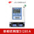 上海单相预付费插卡电表智能ic卡充值刷卡出租房电子式电能表 单相农网型520A