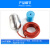 304不锈钢浮球高温防腐浮球开关液位浮漂自动水位控制器 高温304 2米
