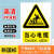 注意安全标识安全警示牌当心电缆标示贴当心伤手标志提示瓦斯警告 B008当心电缆 15x20cm