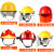 消防头盔97款头盔3c认证消防头盔02款韩式头盔统型抢险救援头盔 森林优质款头盔