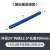 美标模具弹簧压缩磨具高强度加长弹簧模具配件 蓝色/红色 长300mm 白色 蓝25*12.5*300
