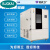 现货小型高低温试验箱小型高低温交变试验箱节能环保高低温箱非成交价 LJPTH-1000S