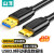 山泽 移动硬盘数据连接线 Micro USB3.0高速传输连接线 0.5米 UM-05