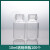 10/20ml顶空瓶进样瓶精密螺纹瓶磁性盖布鲁克进样器含盖垫 10ml透明单瓶100个/盒