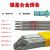 OLOEY镍基合金焊条ENiCrFe-1/2/3 ENi-1 ENiCrMo-3/4/6镍基焊条182/625 WE60032