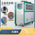 卡雁(5HP风冷)工业冷水机注塑吹塑模具循环水降温恒温机风冷式水冷式机床备件