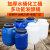 全新款塑料化工桶50升60升级涂料工业废液方桶储水桶酒油桶 35L化工桶(圆形)蓝色