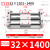 贝傅特 无杆气缸 磁偶式适用型高速滑块长行程输出稳定CY1S气动元件 缸径32   1301~1400  